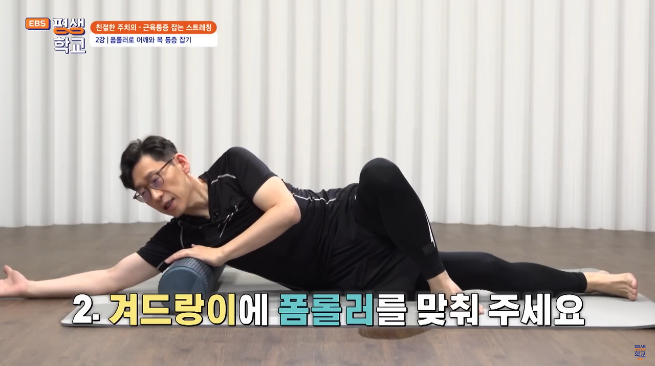 스크린샷 2024-12-20 오후 10.30.24.png