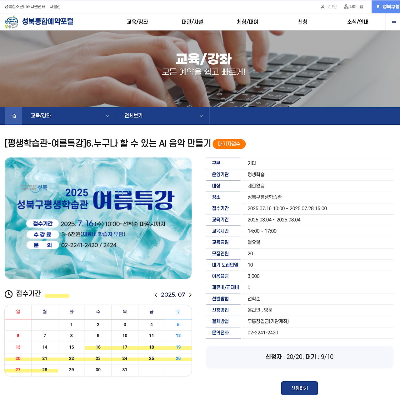 스크린샷 2025-07-16 오후 8.40.40.png