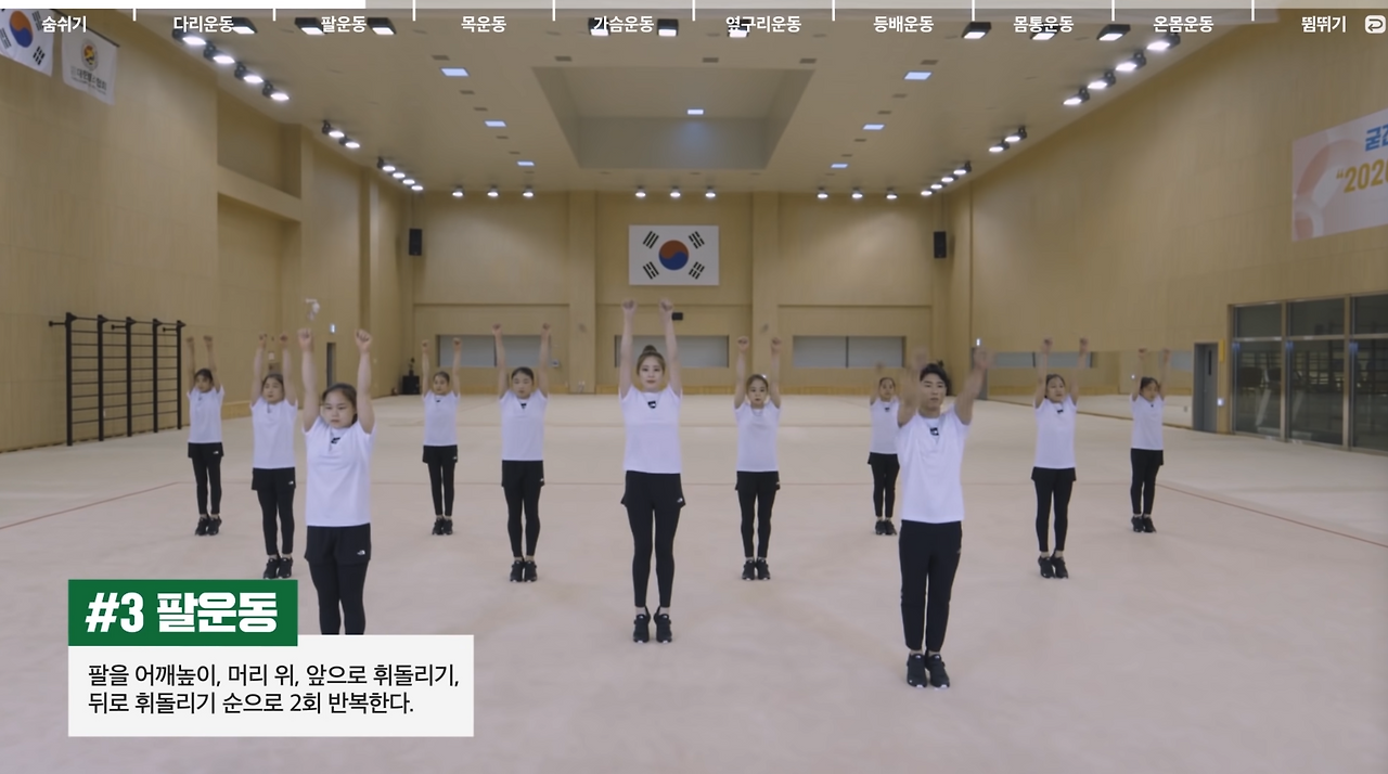 스크린샷 2024-12-18 오후 9.30.48.png