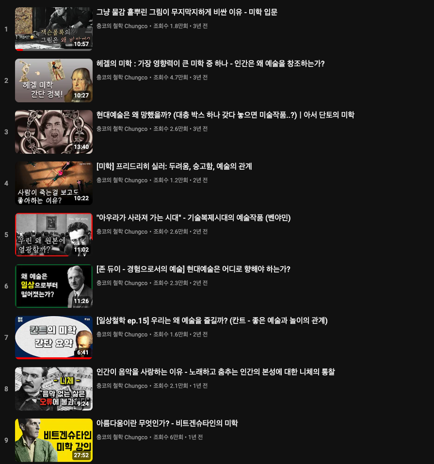 스크린샷 2024-05-23 오전 1.25.05.png