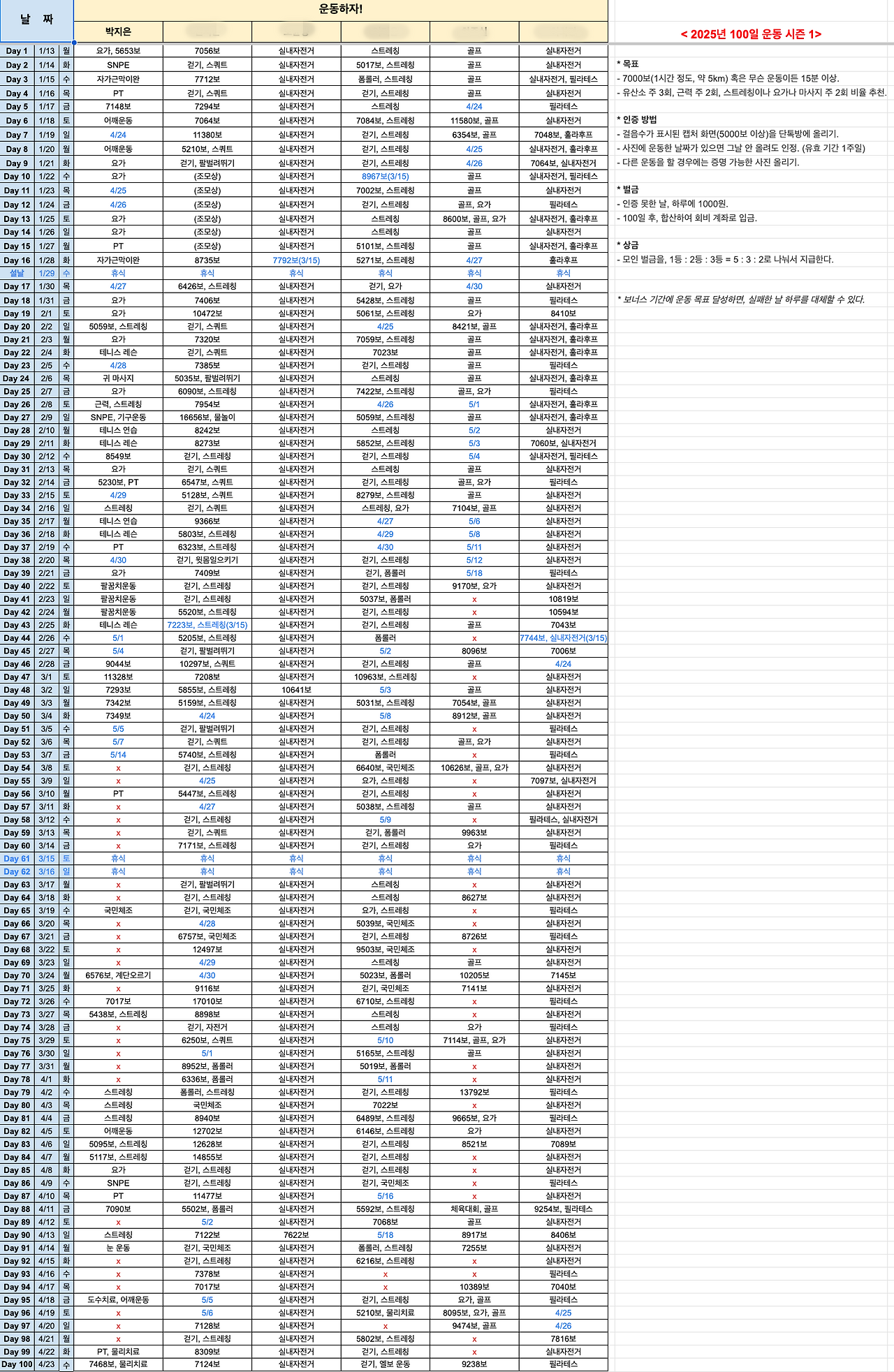 스크린샷 2025-05-20 오후 9.52.30.png