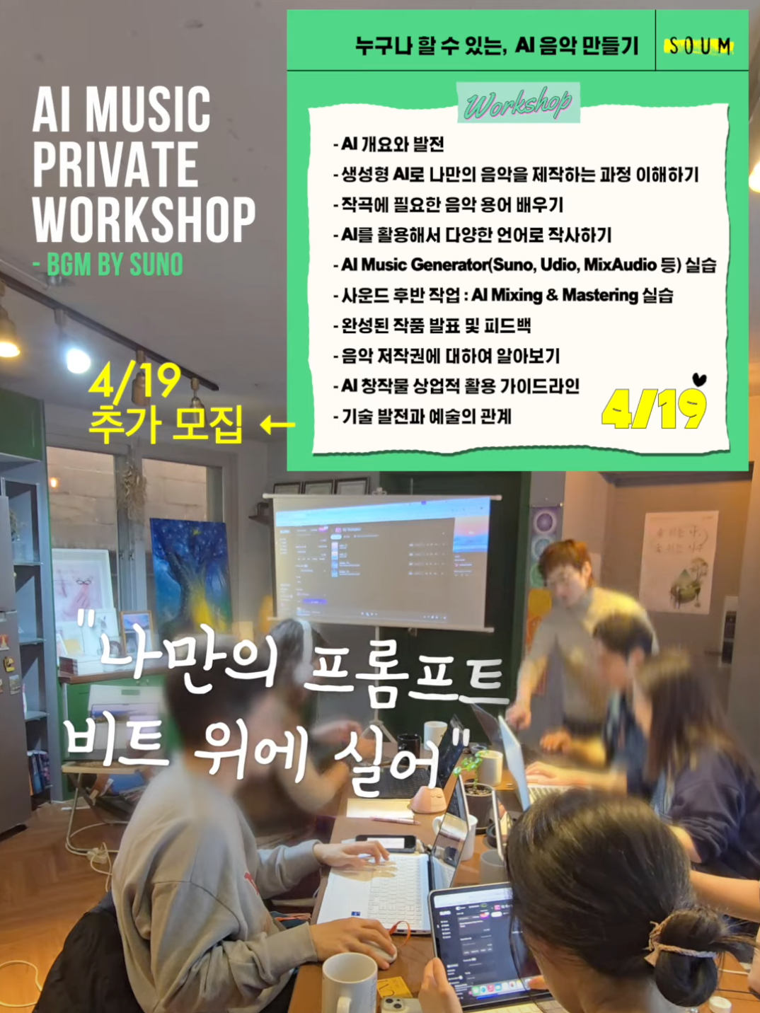 스크린샷 2025-04-16 오전 12.33.50.png