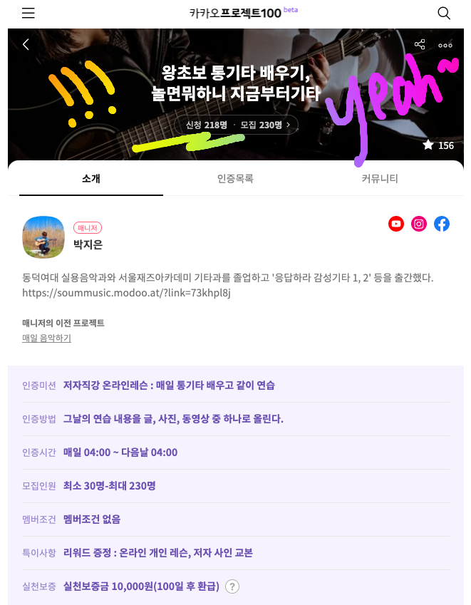 스크린샷 2020-09-07 오전 12.49.07.png