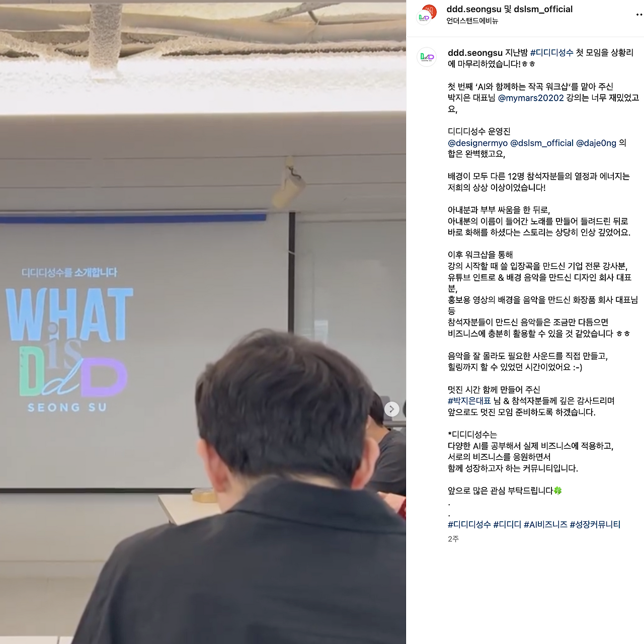 스크린샷 2025-02-12 오후 8.52.55.png