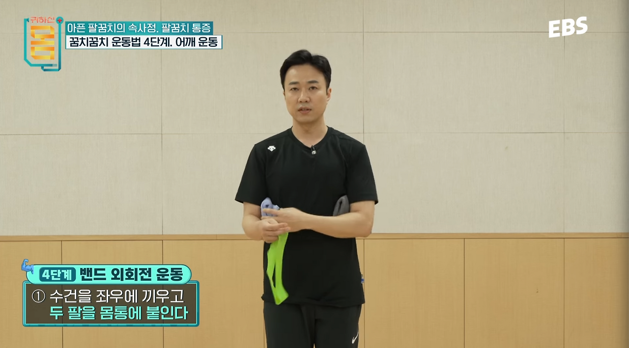 스크린샷 2024-10-18 오후 8.37.09.png