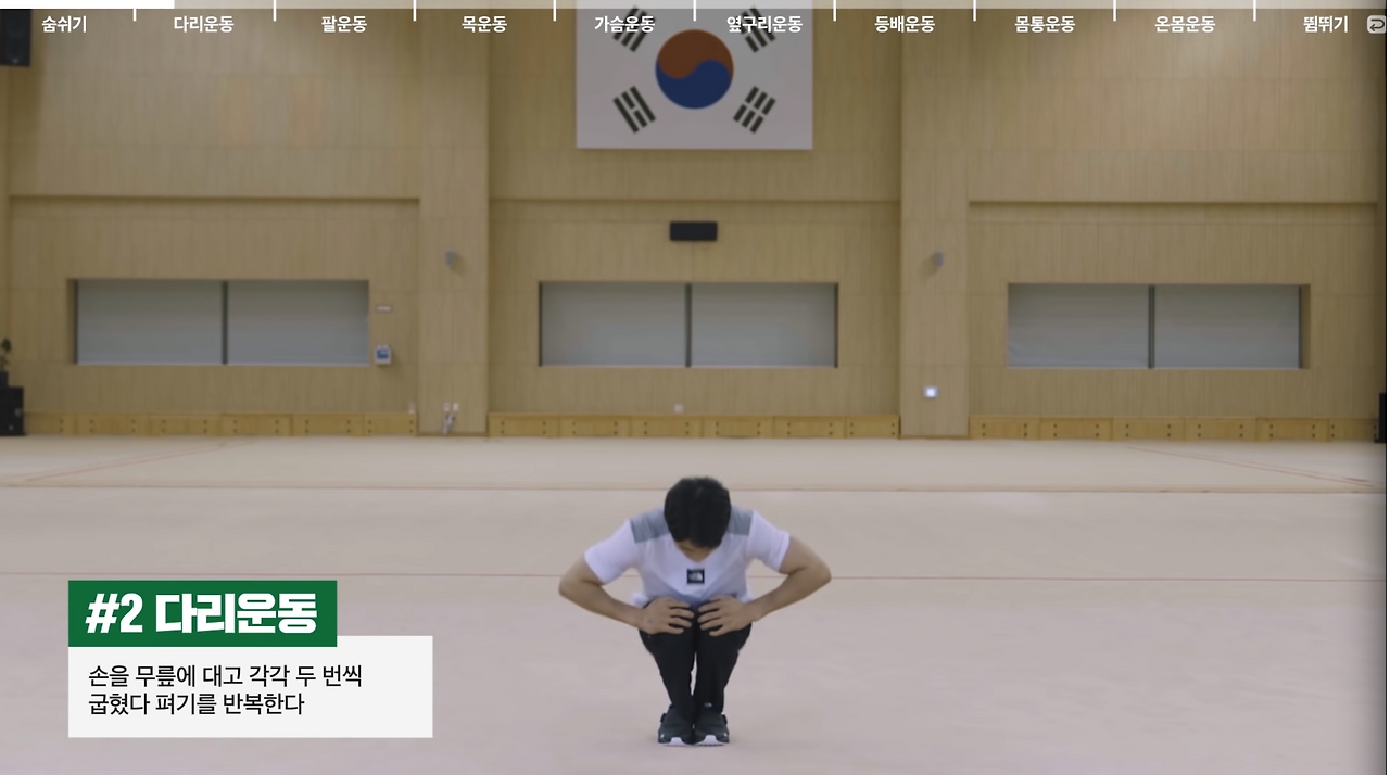 스크린샷 2024-12-18 오후 9.30.32.png