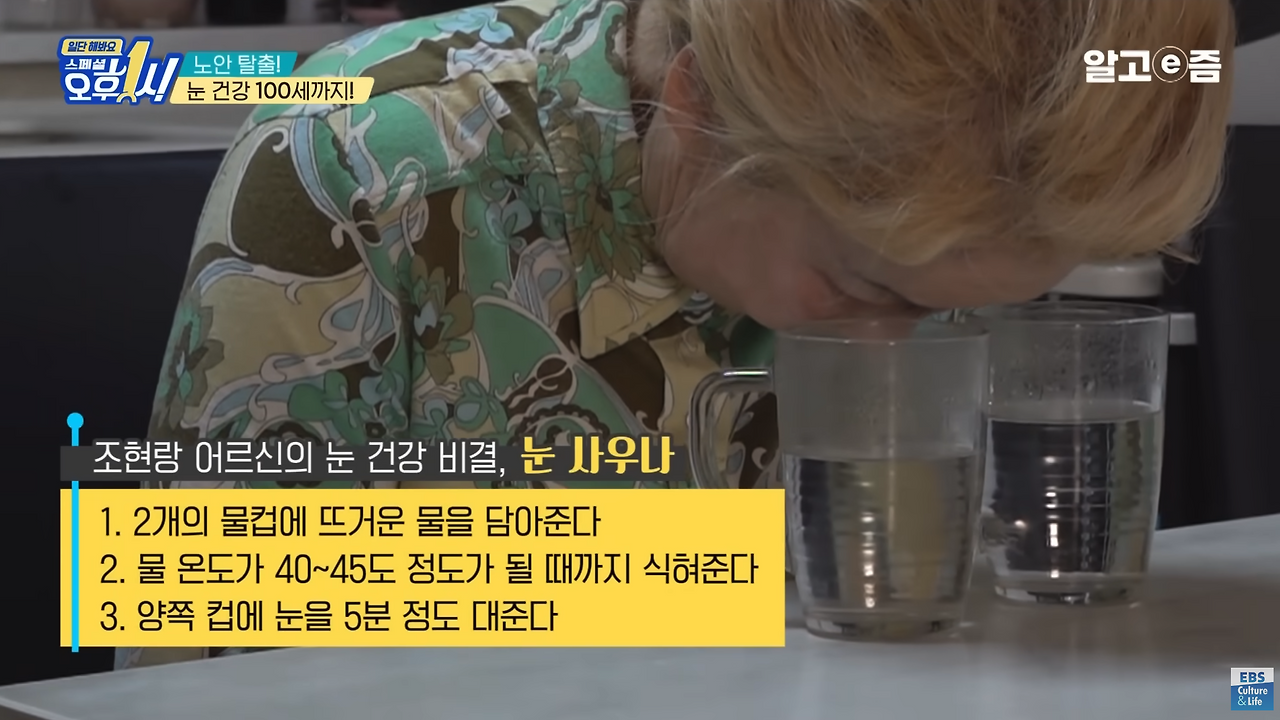 스크린샷 2024-12-16 오후 11.03.41.png