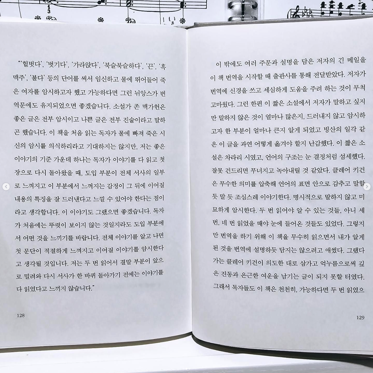 스크린샷 2024-05-13 오후 9.10.43.png