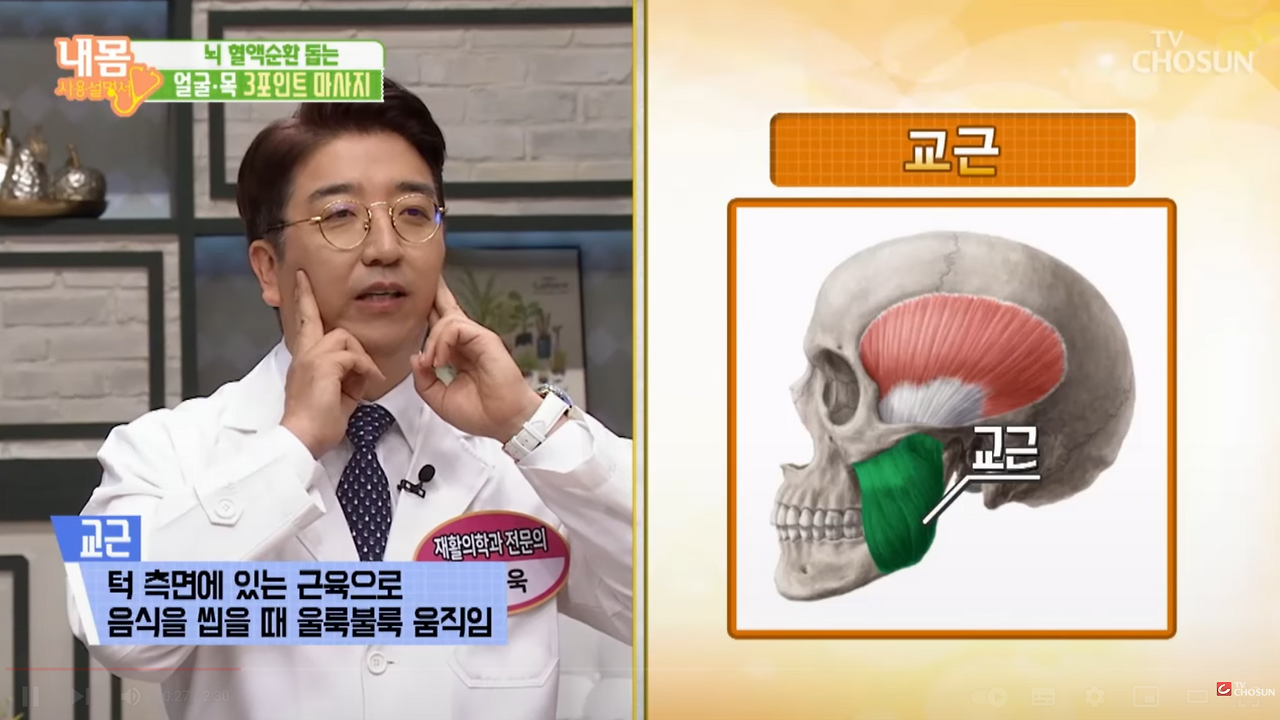 스크린샷 2024-10-16 오후 9.55.09.png