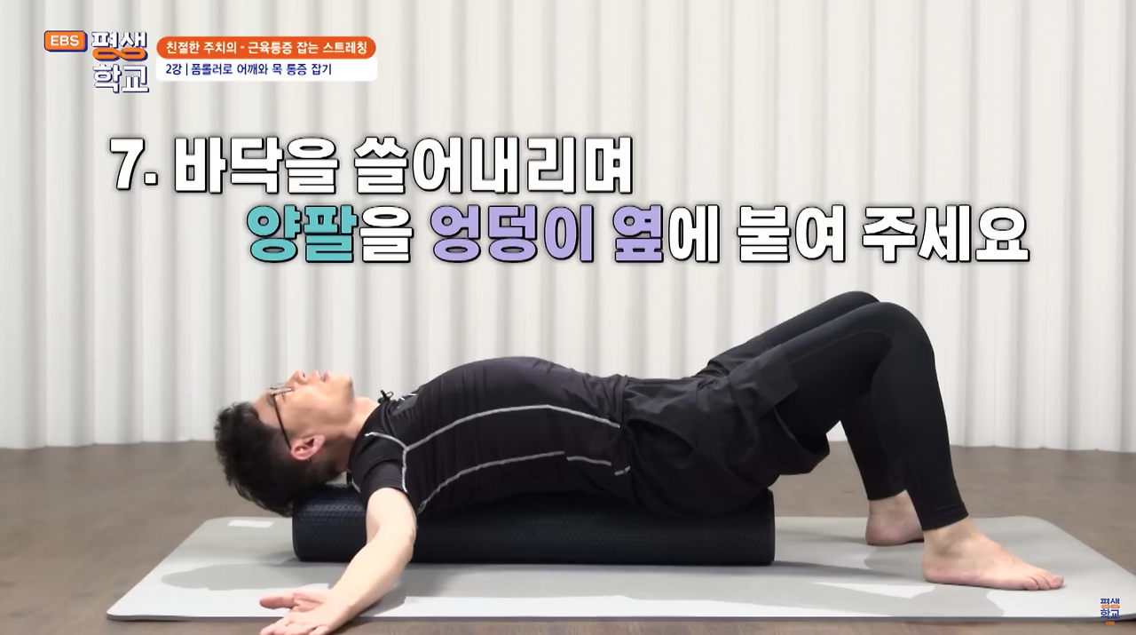 스크린샷 2024-12-20 오후 10.34.26.png