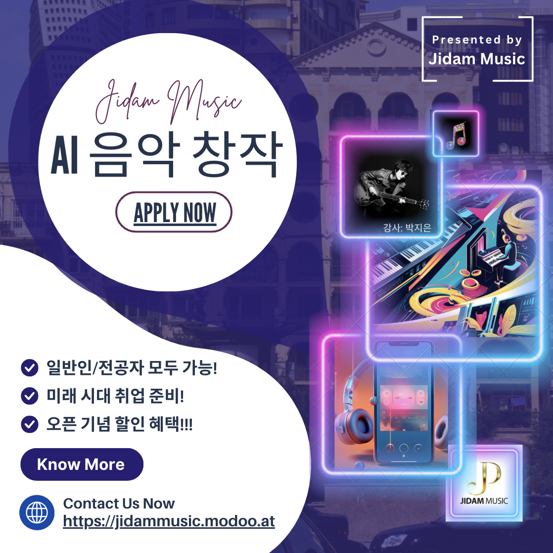 AI 음악 창작_홍보 포스터_by JIDAM.png