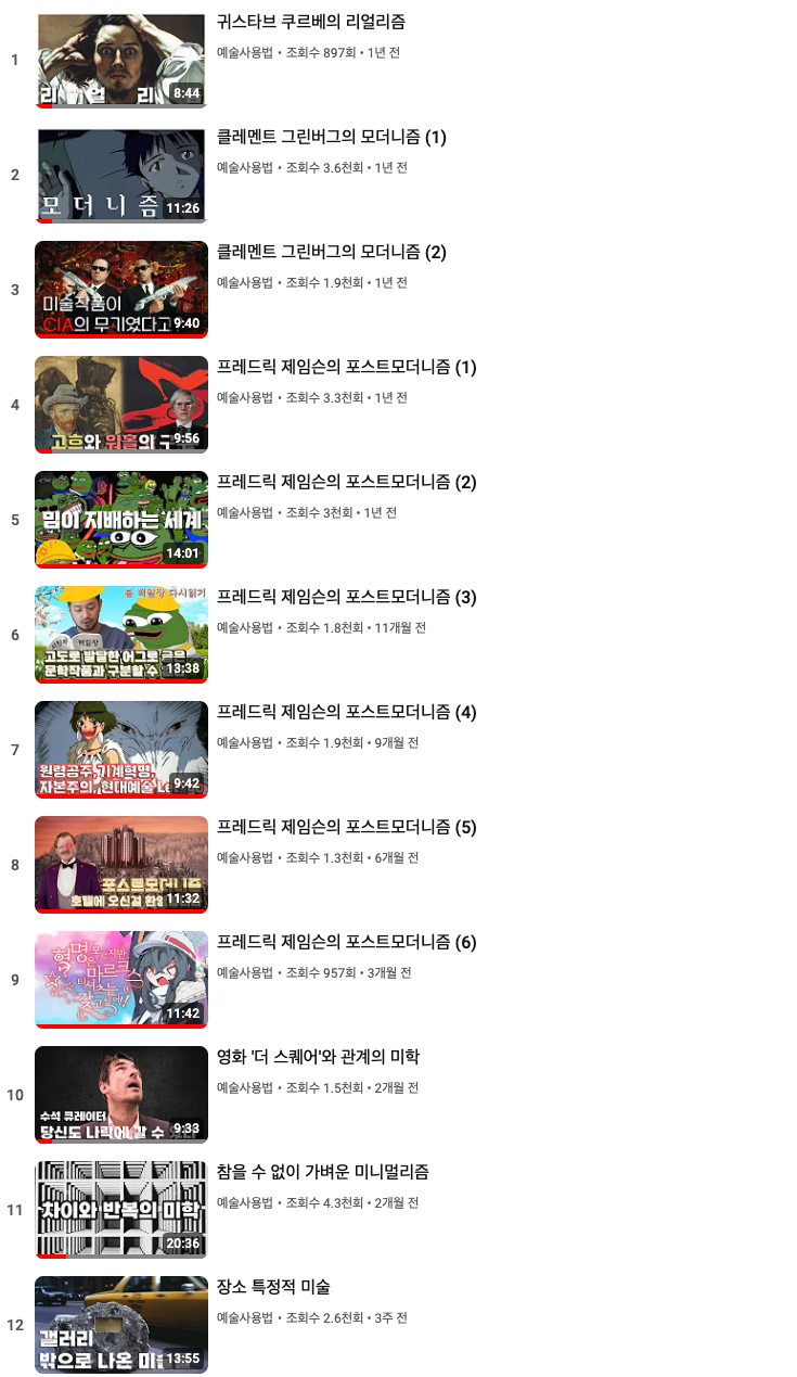 스크린샷 2024-05-25 오후 6.34.32.png