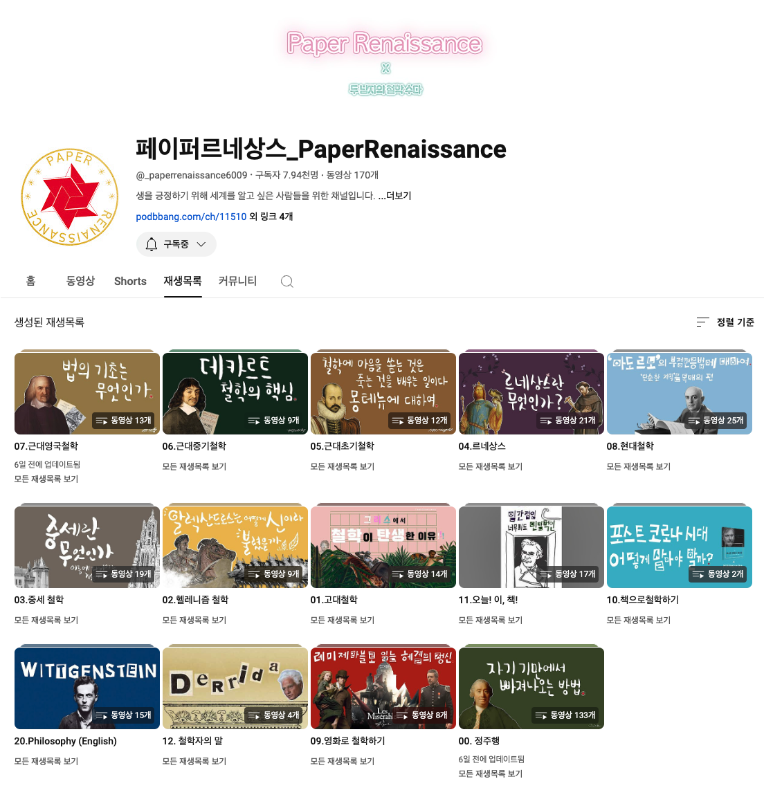 스크린샷 2024-05-25 오후 6.40.44.png