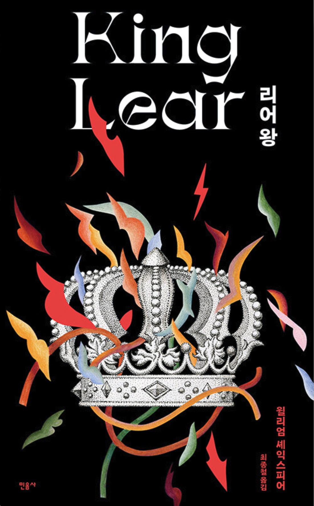 스크린샷 2025-01-17 오후 11.03.02.png