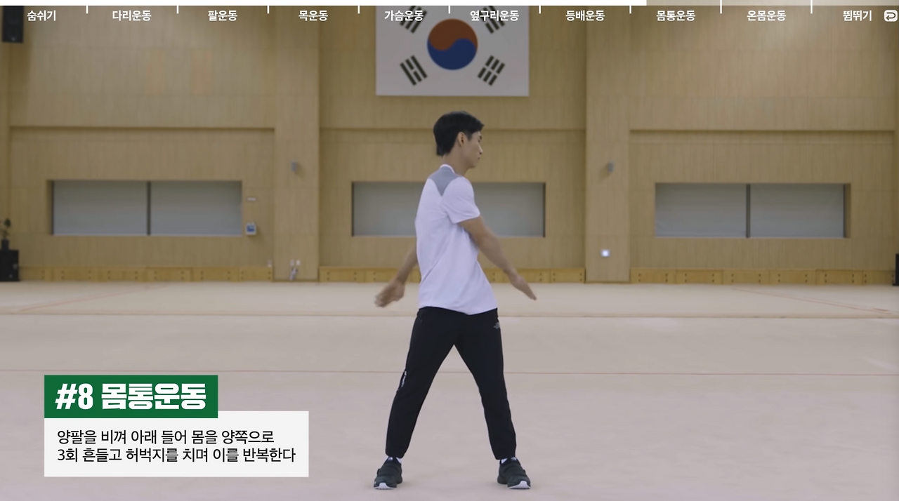 스크린샷 2024-12-18 오후 9.31.42.png