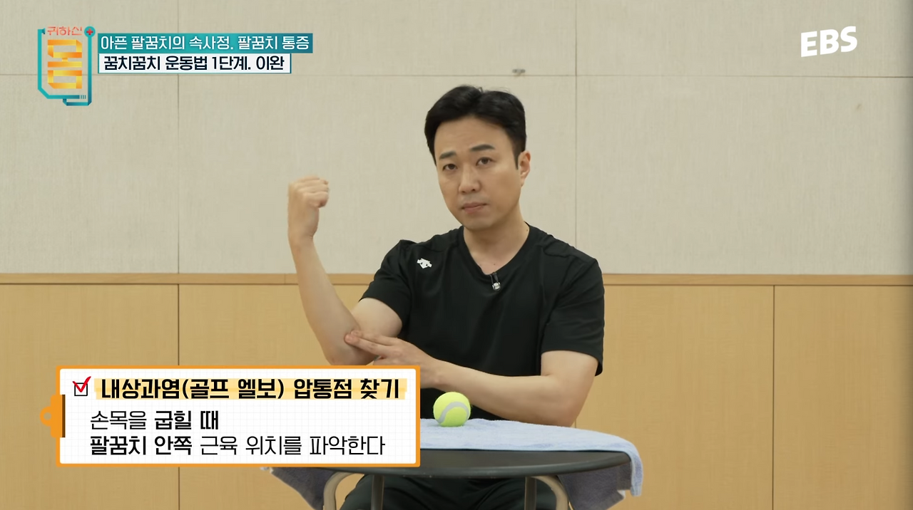 스크린샷 2024-10-03 오후 7.14.16.png