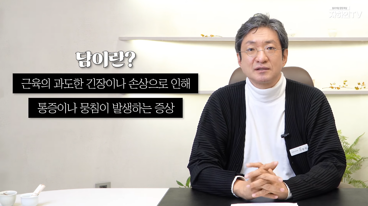 스크린샷 2024-11-28 오후 10.24.00.png