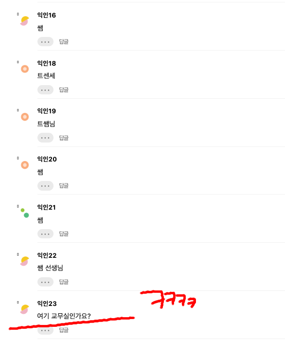 스크린샷 2022-05-31 오후 8.15.25.png