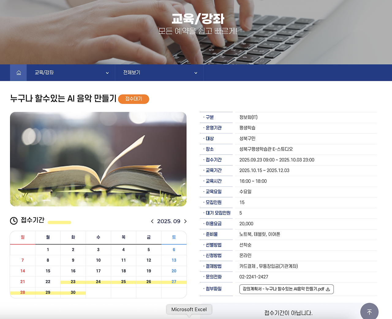 스크린샷 2025-09-13 오전 11.40.59.png