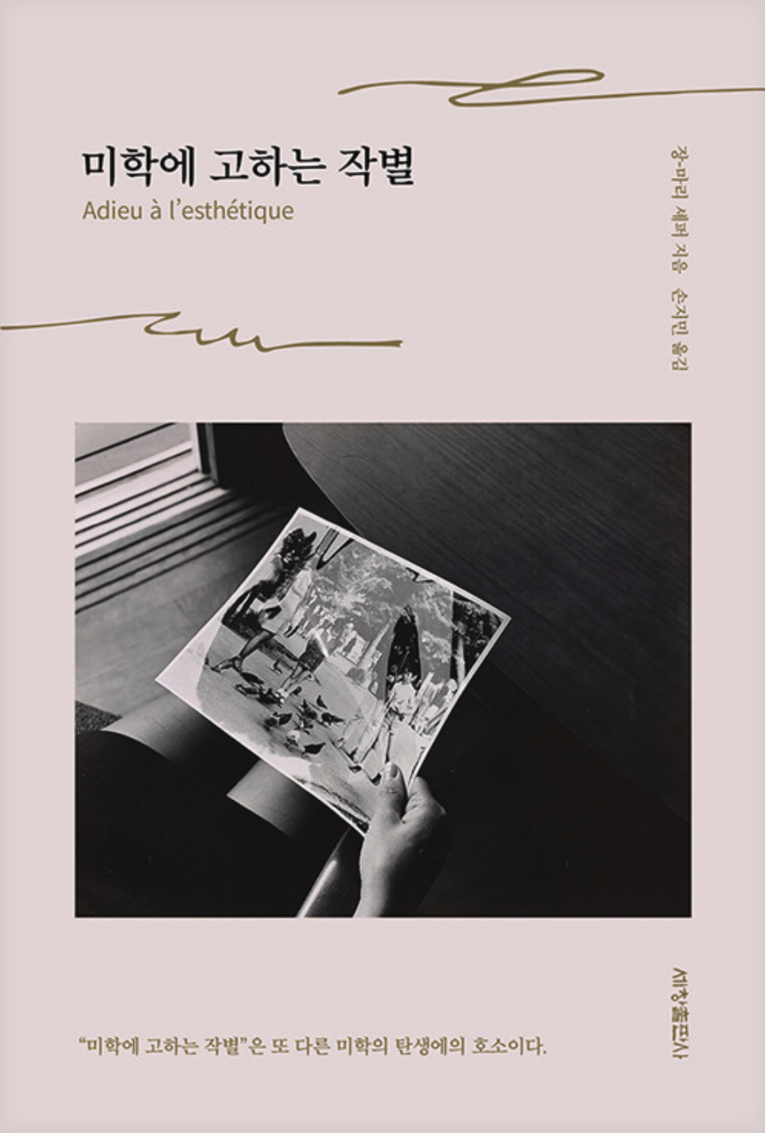 스크린샷 2025-01-19 오후 8.18.45.png