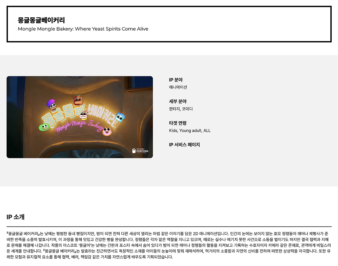 스크린샷 2025-10-26 오후 5.19.06.png