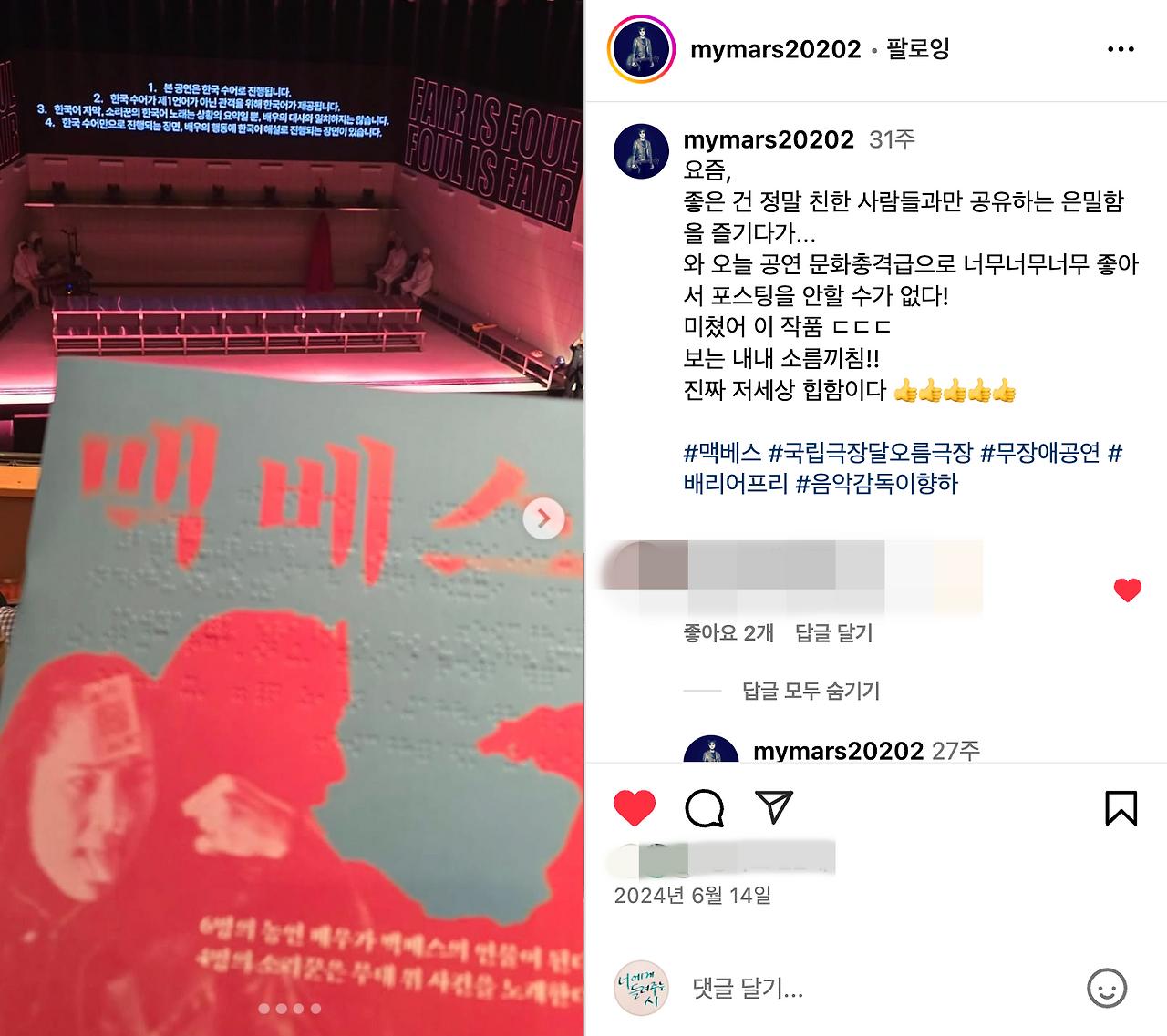 스크린샷 2025-01-19 오후 8.26.16.png