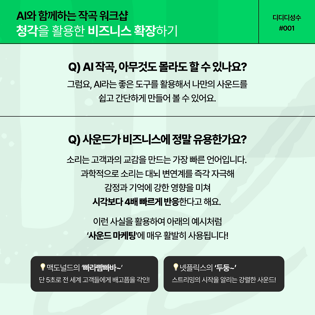 KakaoTalk_Photo_2025-01-15-21-28-20 002.png