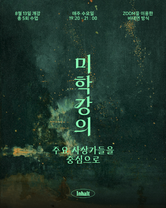 스크린샷 2025-09-12 오후 8.54.27.png