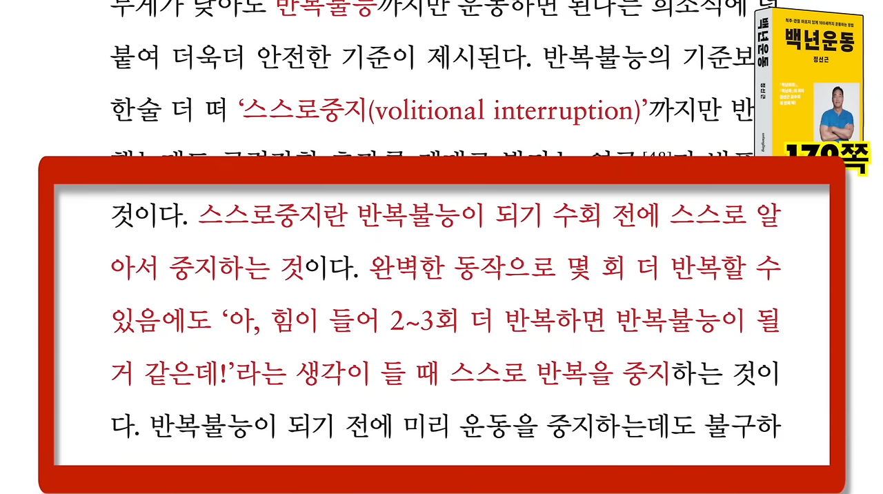 스크린샷 2024-09-06 오후 11.53.16.png