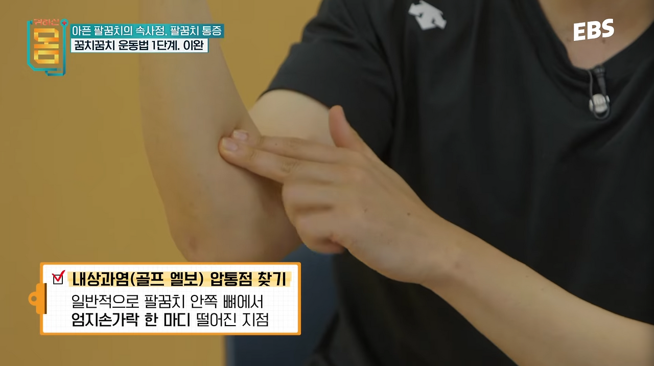 스크린샷 2024-10-03 오후 7.14.34.png