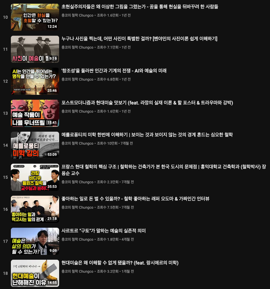 스크린샷 2024-05-23 오전 1.24.51.png