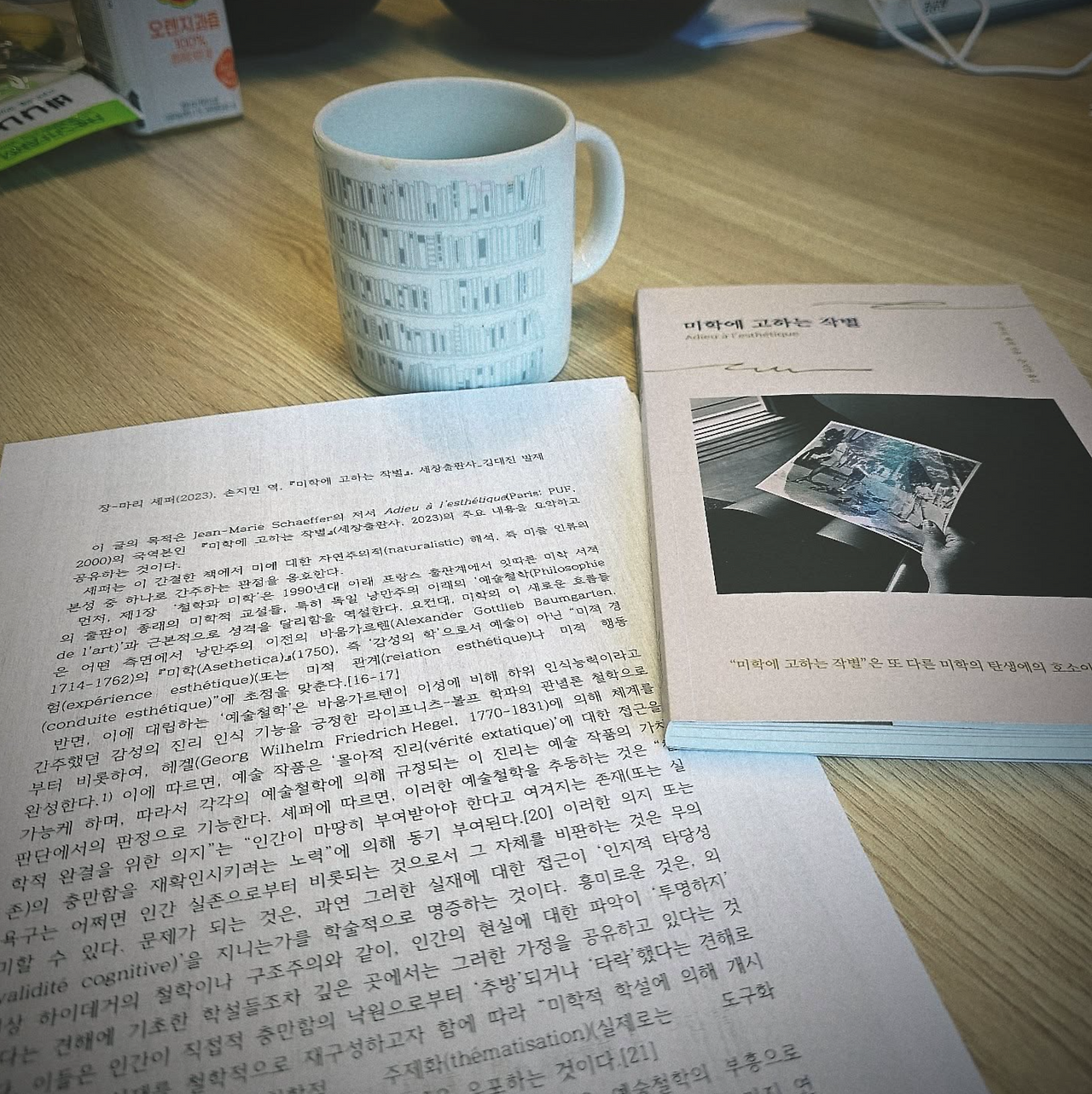 스크린샷 2025-01-19 오후 8.22.17.png