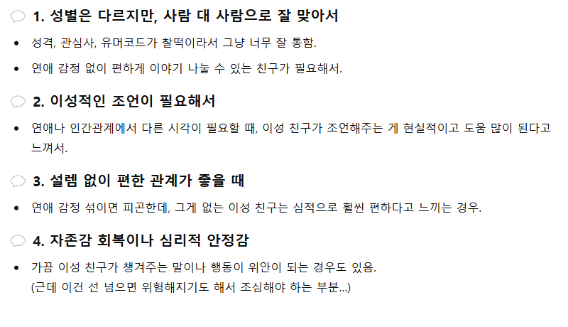 스크린샷 2025-04-10 170619.png