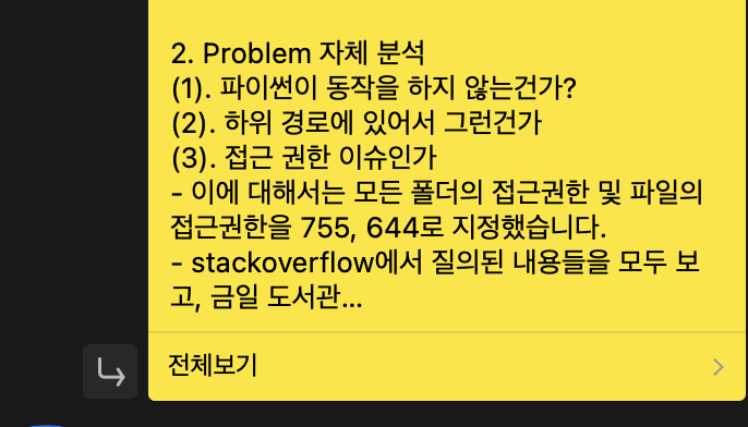 스크린샷 2022-11-14 오후 10.55.55.png