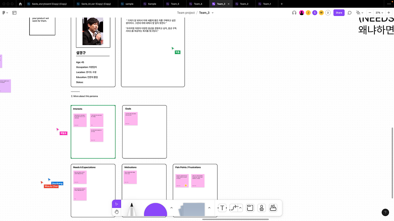 스크린샷 2022-08-24 오전 11.31.48.png