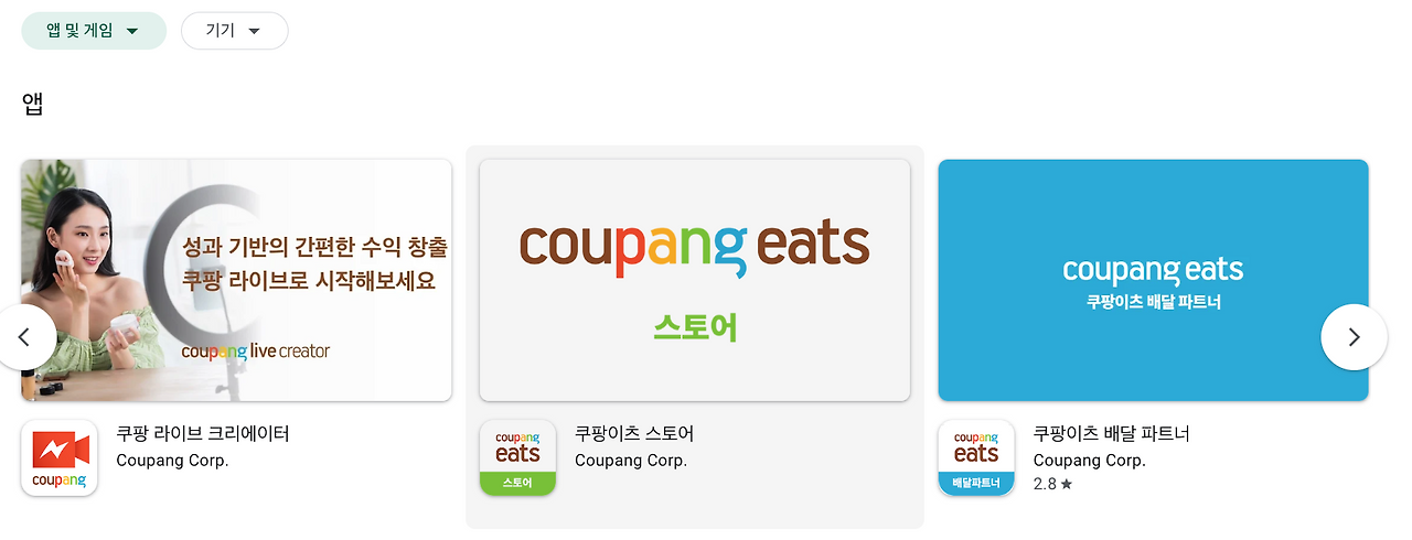 스크린샷 2022-10-18 오후 2.00.01.png