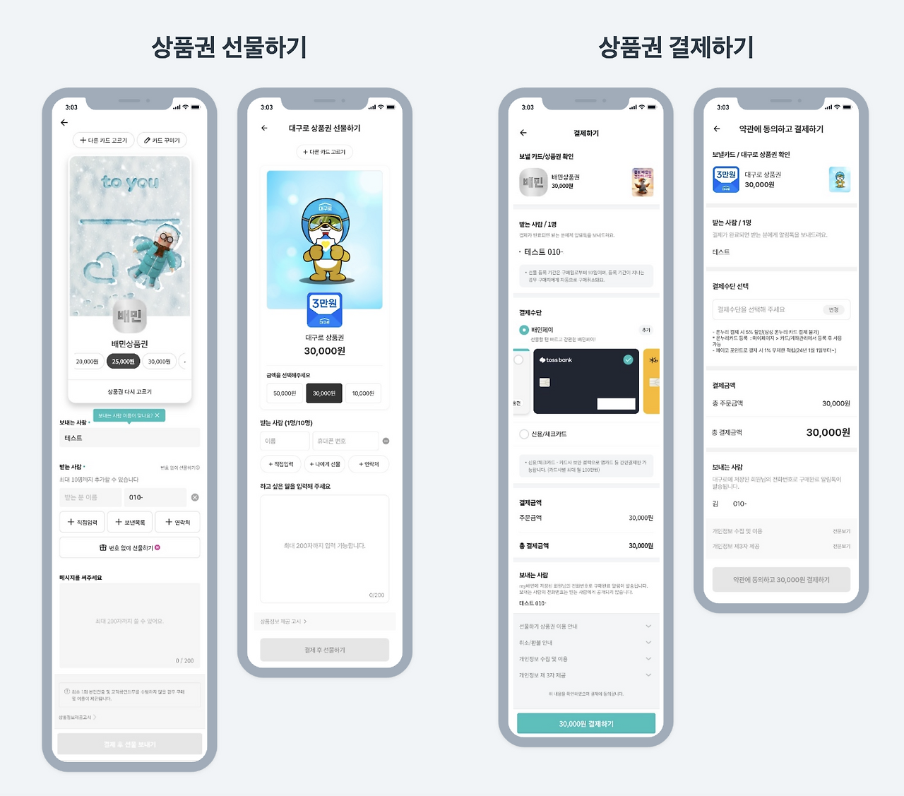 스크린샷 2024-10-05 오후 1.59.02.png