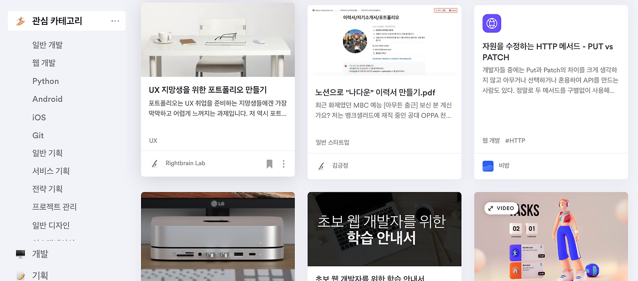 스크린샷 2021-07-04 오후 12.42.06.png