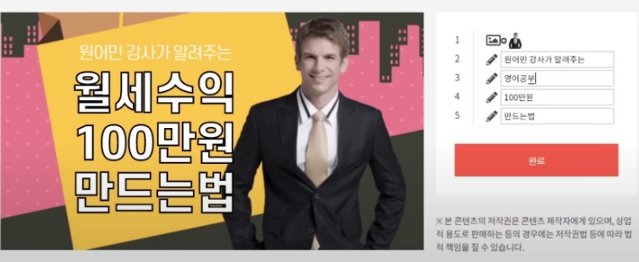 스크린샷 2021-01-21 오전 1.04.50.png