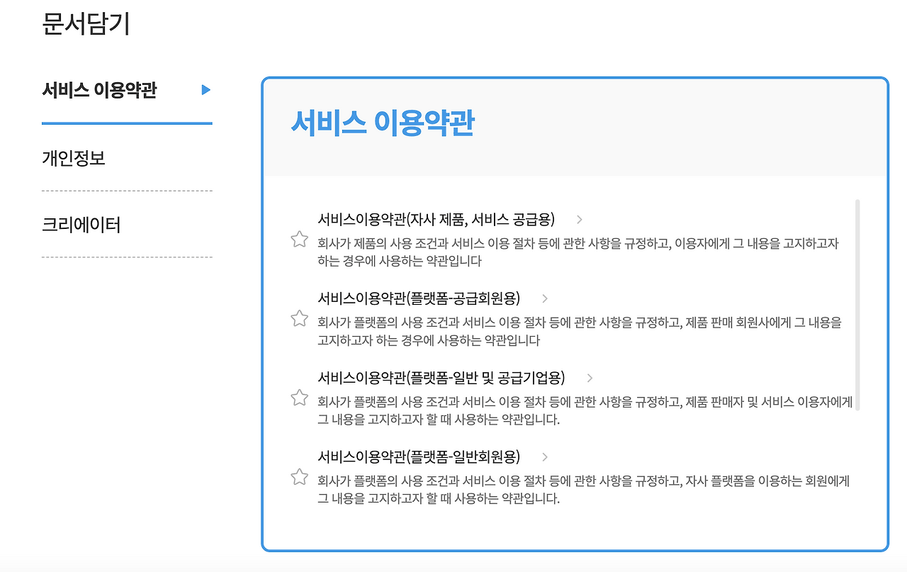 스크린샷 2023-12-14 오후 1.33.58.png