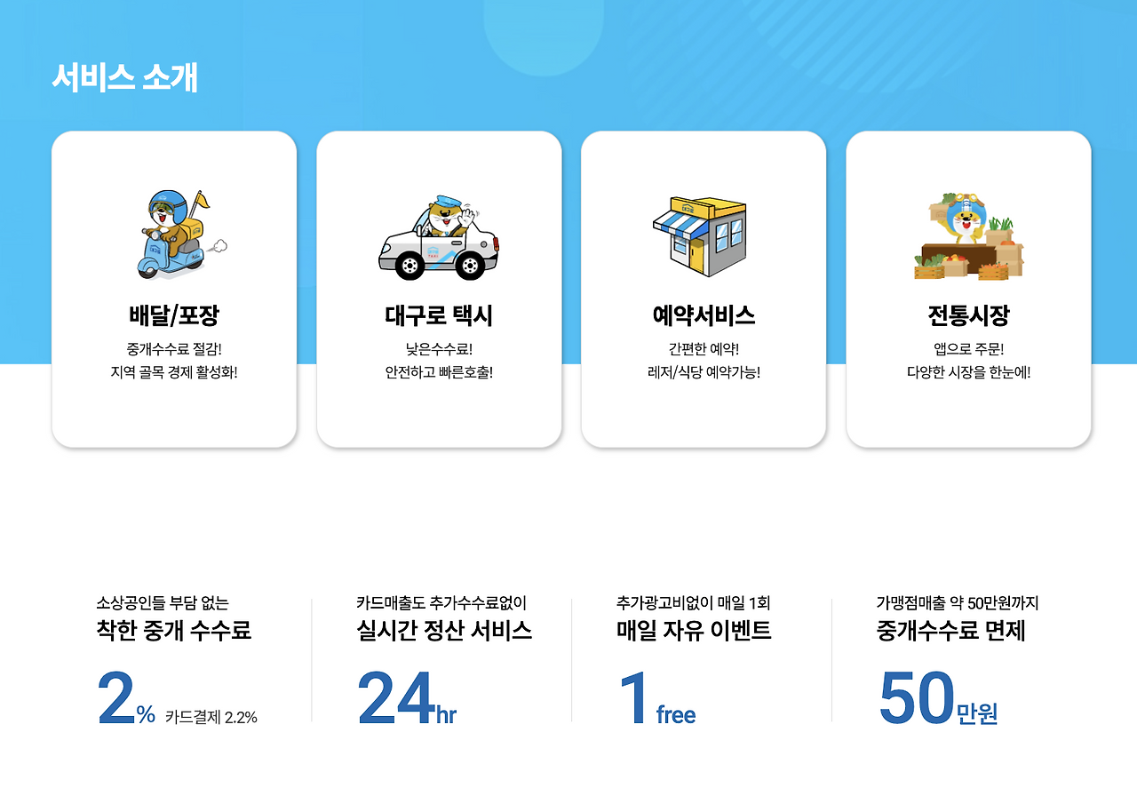 스크린샷 2024-10-05 오후 2.26.08.png