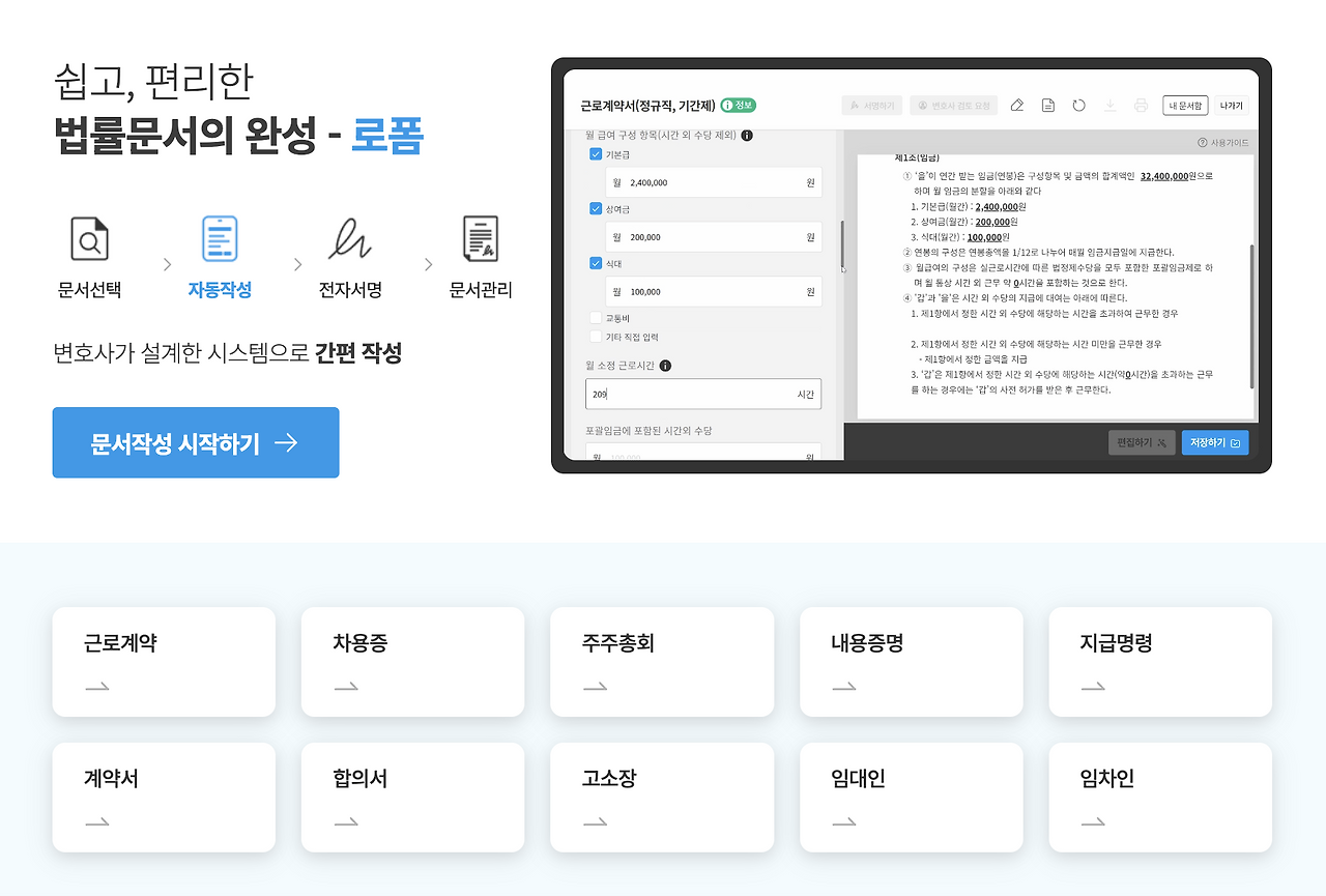 스크린샷 2023-12-14 오후 1.24.57.png