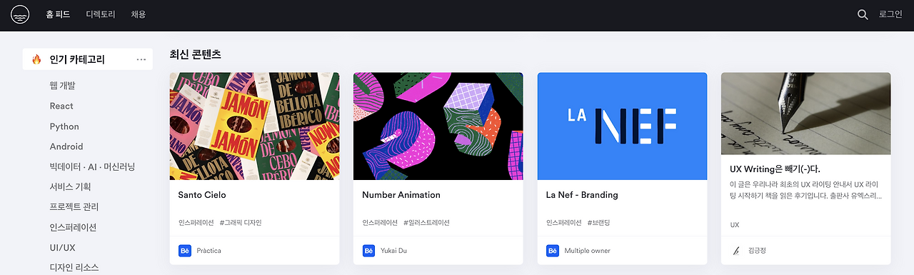 서핏_UX Writing은 빼기다..png