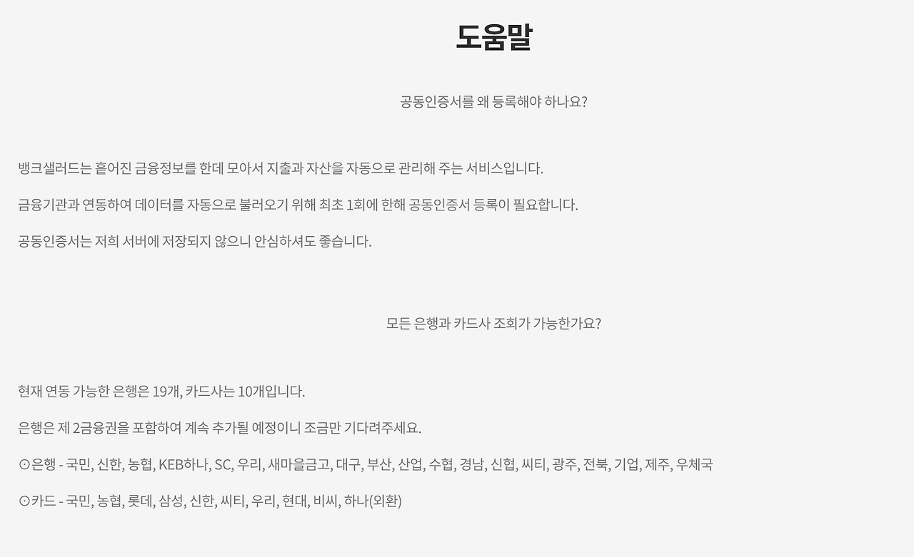 스크린샷 2021-03-09 오후 12.07.11.png