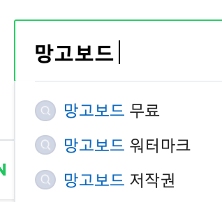 스크린샷 2021-01-21 오전 3.39.52.png