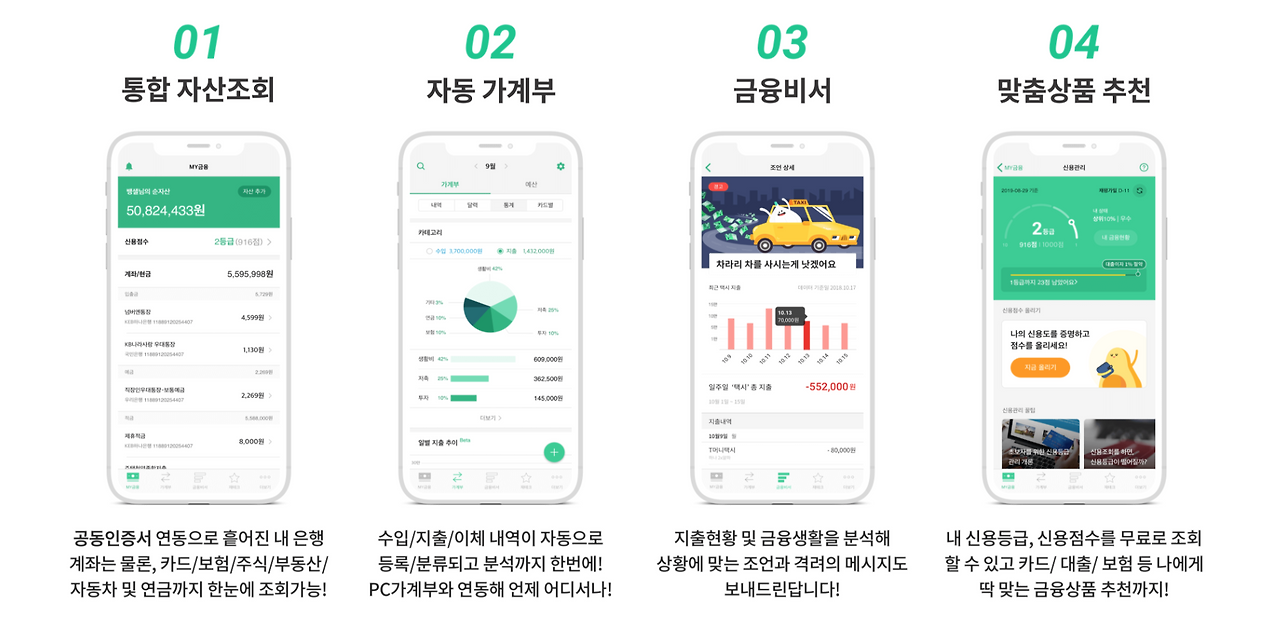 스크린샷 2021-03-08 오후 8.25.27.png