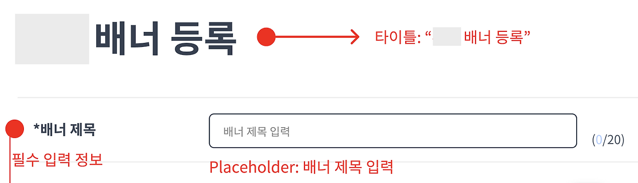 배너 placeholder.png