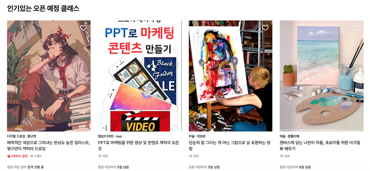 스크린샷 2021-02-02 오전 2.08.08.png