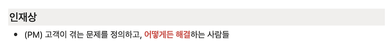 스크린샷 2026-01-10 오후 9.24.44.png