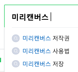 스크린샷 2021-01-21 오전 3.40.00.png